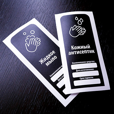 Чёрная версия наклеек на дозаторы с жидким мылом и кожным антисептиком
